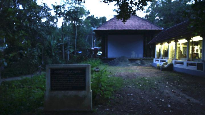 Muloor Smarakam - memorial to Muloor S Padamanabha Panicker, Pathanamthitta 