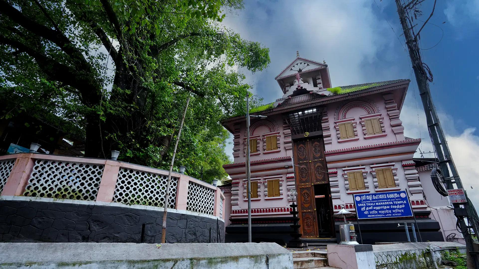 Thali Temple