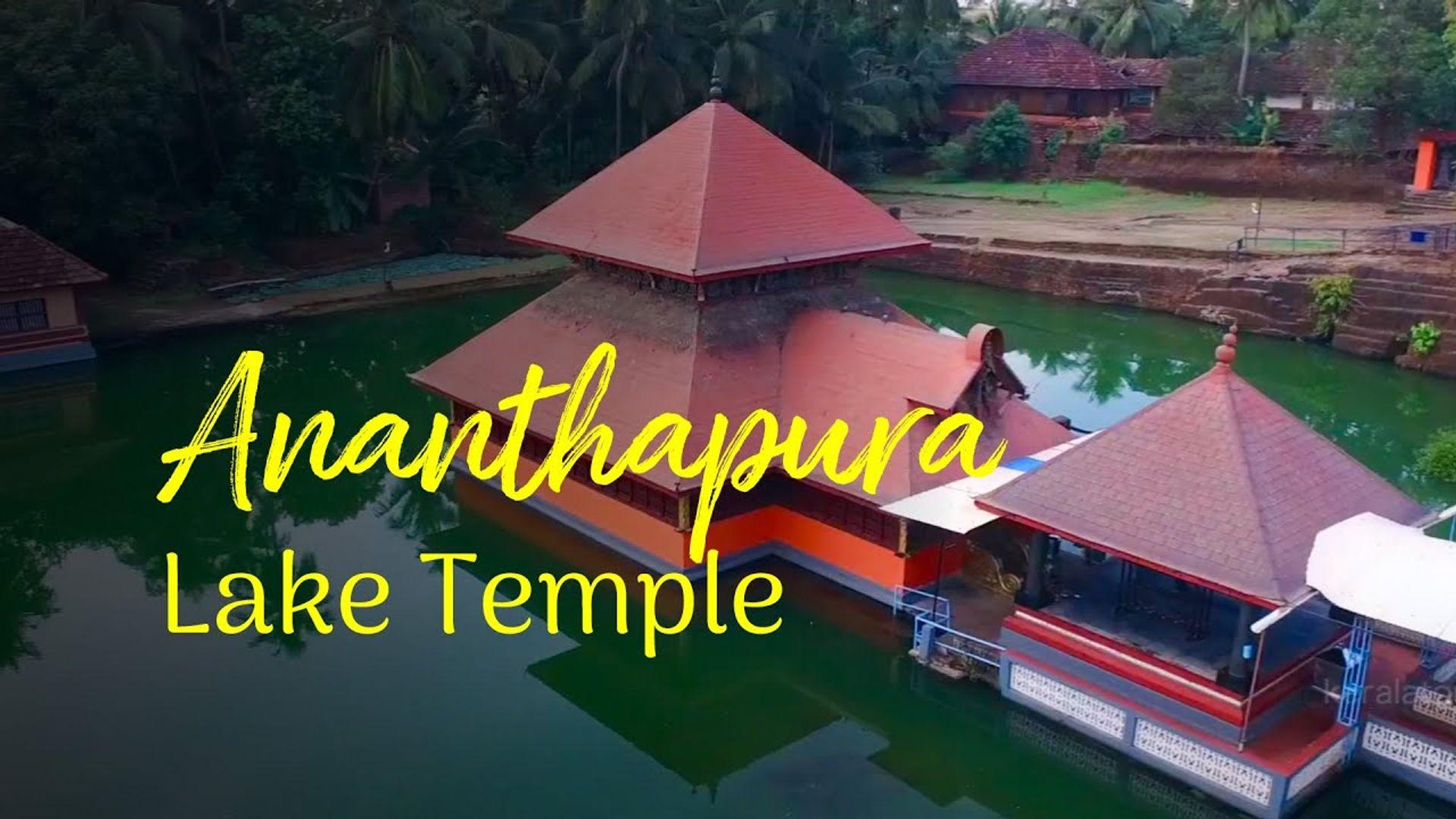 Ananthapura Lake Temple