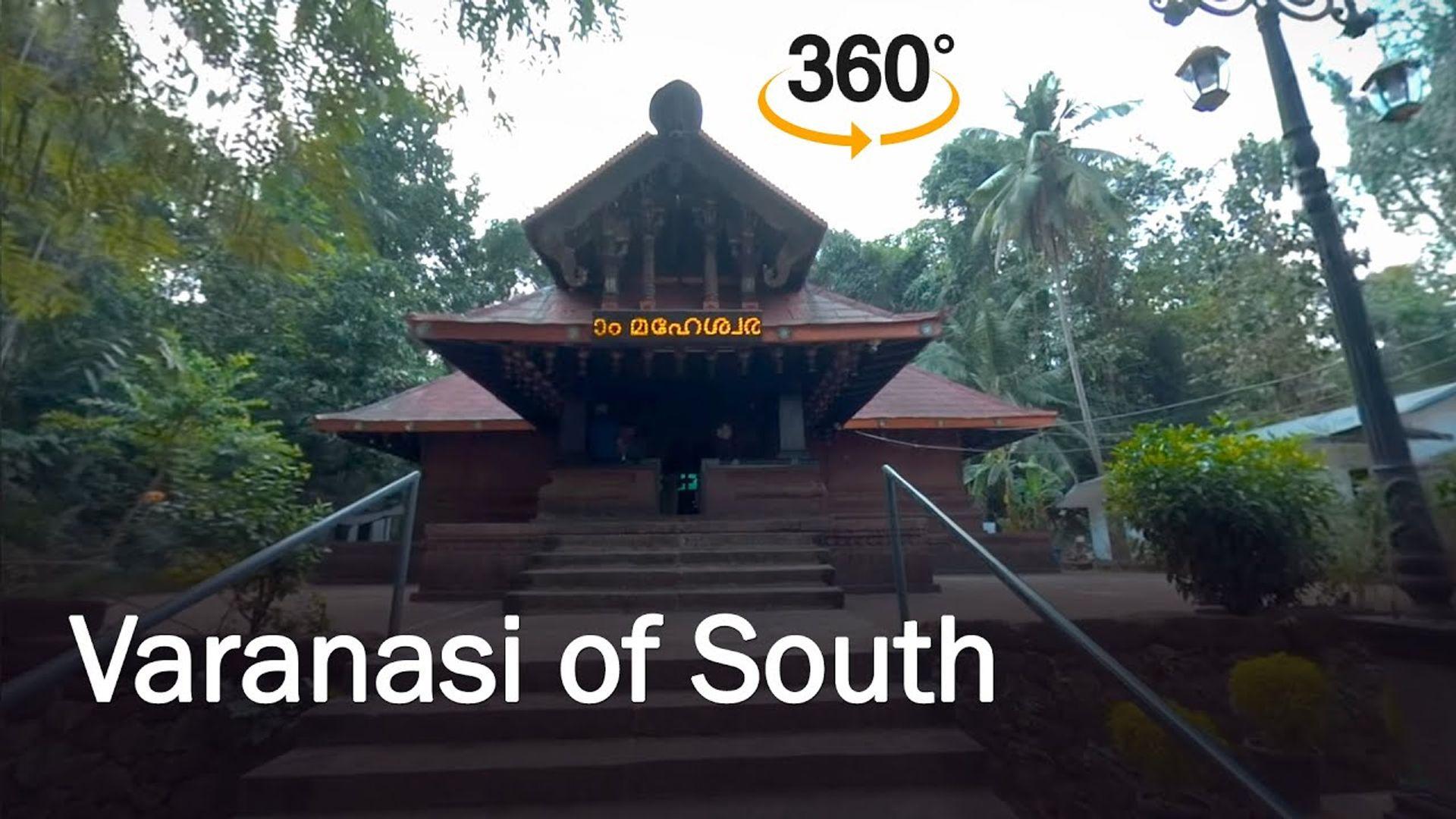 Kottiyoor Temple | Kannur | 360° video