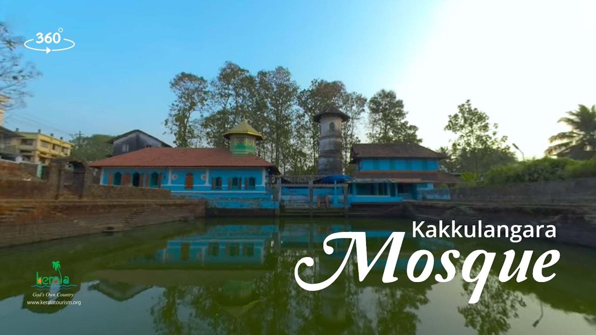 Kakkulangara Mosque, Valapattanam |  Kannur | 360° video