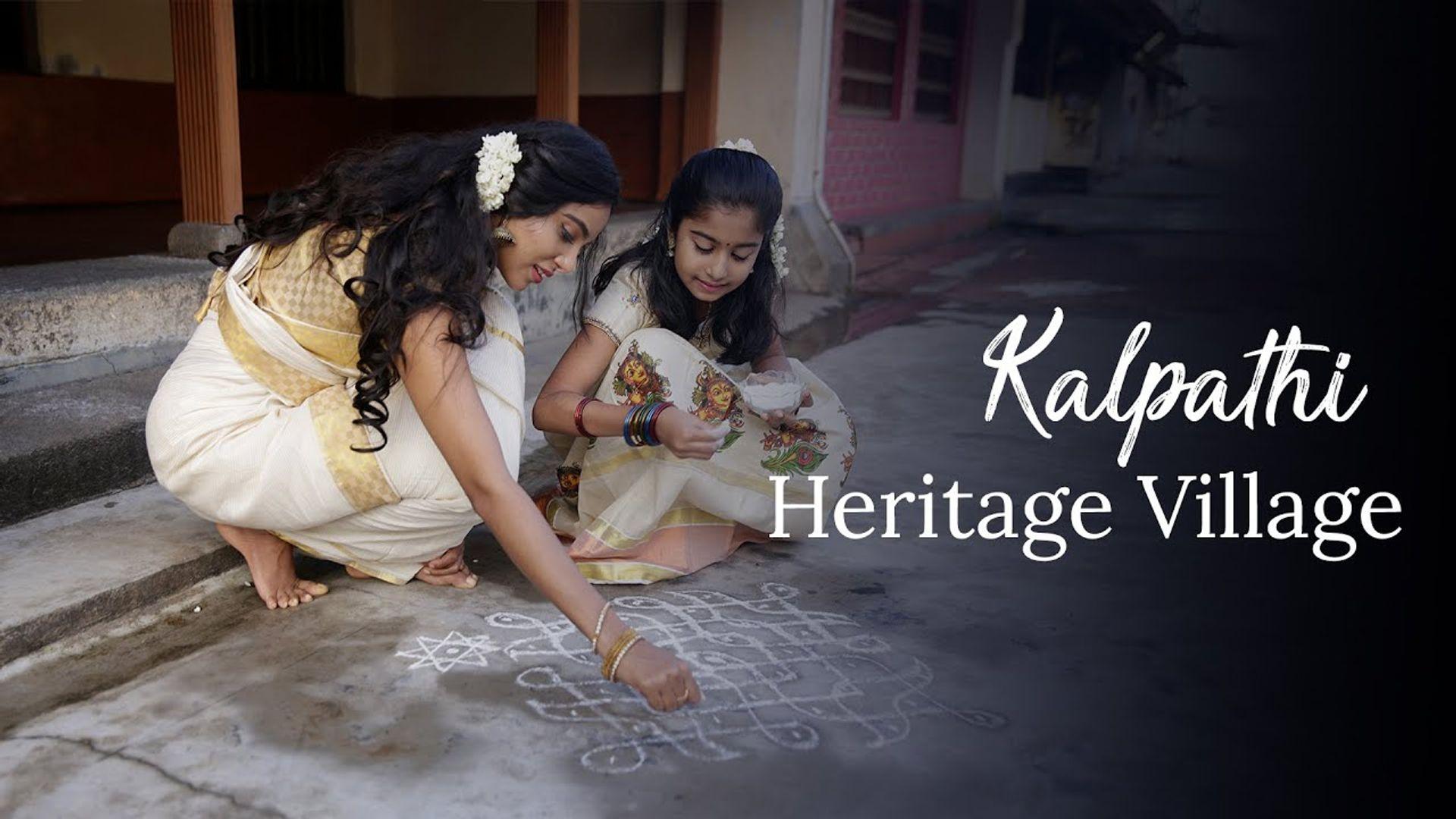 Kalpathi Heritage Street