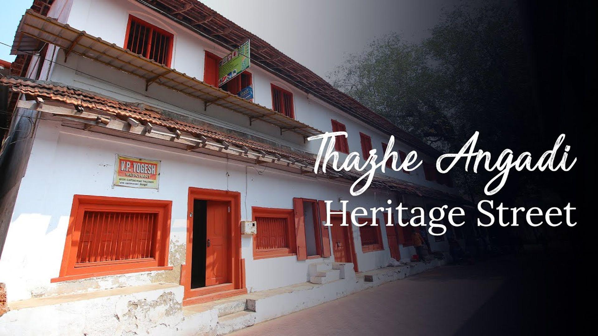 Thazhe Angadi Heritage Street