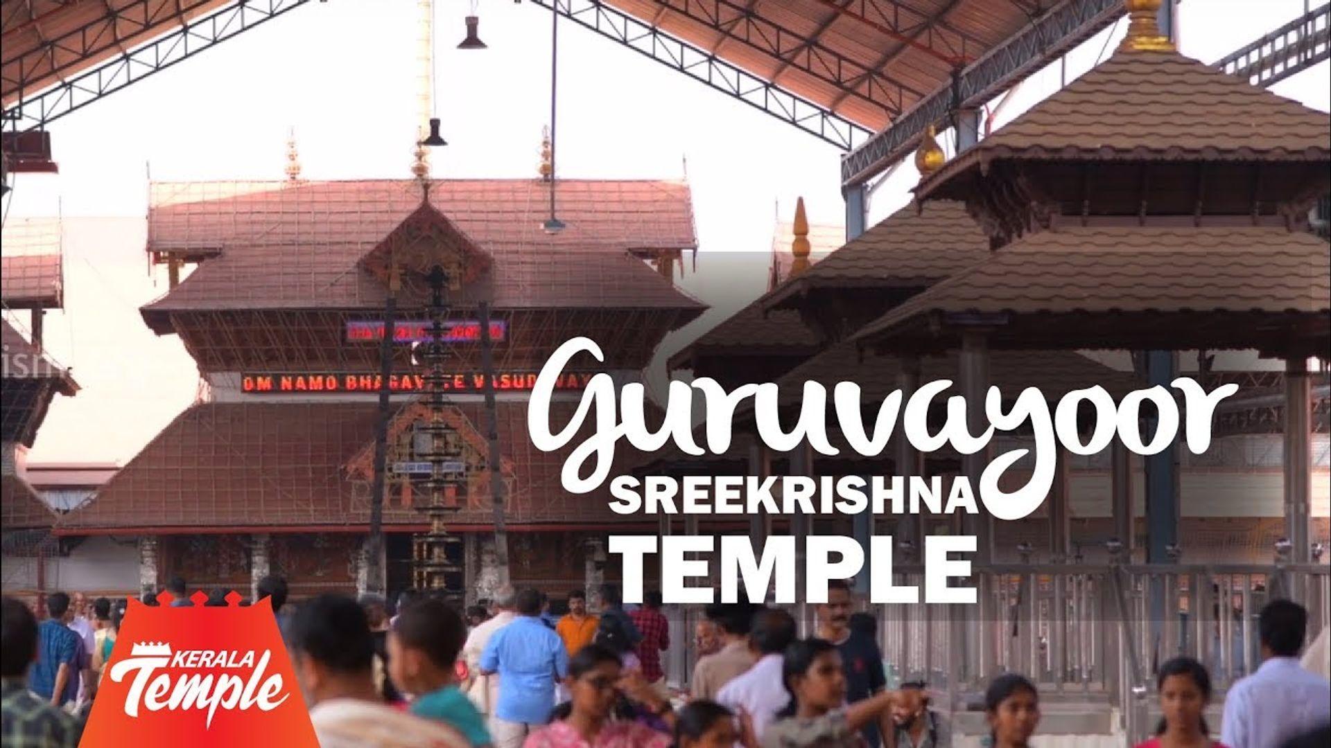 Guruvayur Temple