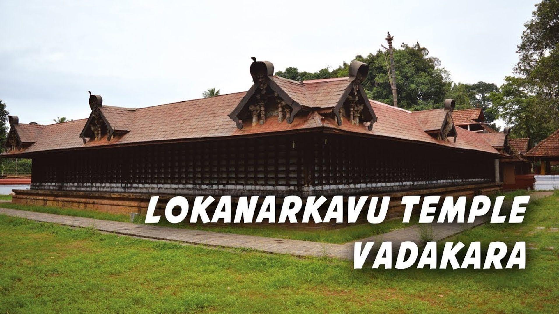 Lokanarkavu Temple, Kozhikode | 360° video