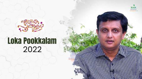 Global Pookkalam Competition 2022