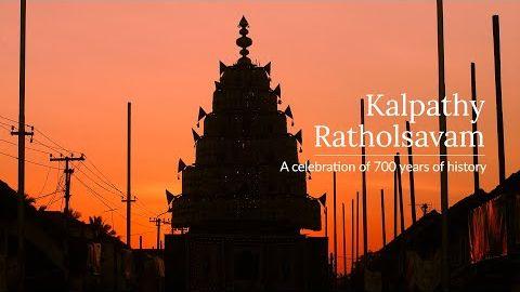 Kalpathy Ratholsavam 