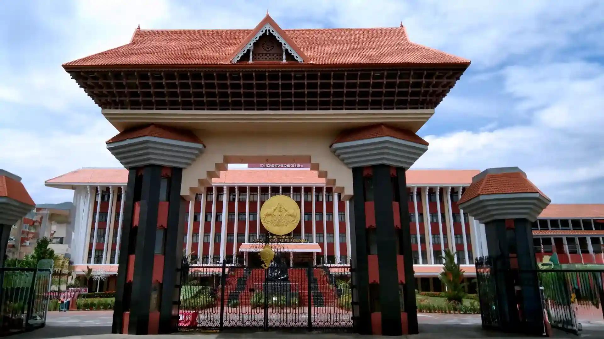 Kerala Legislative Assembly Museum Kerala Legislative Assembly Museum