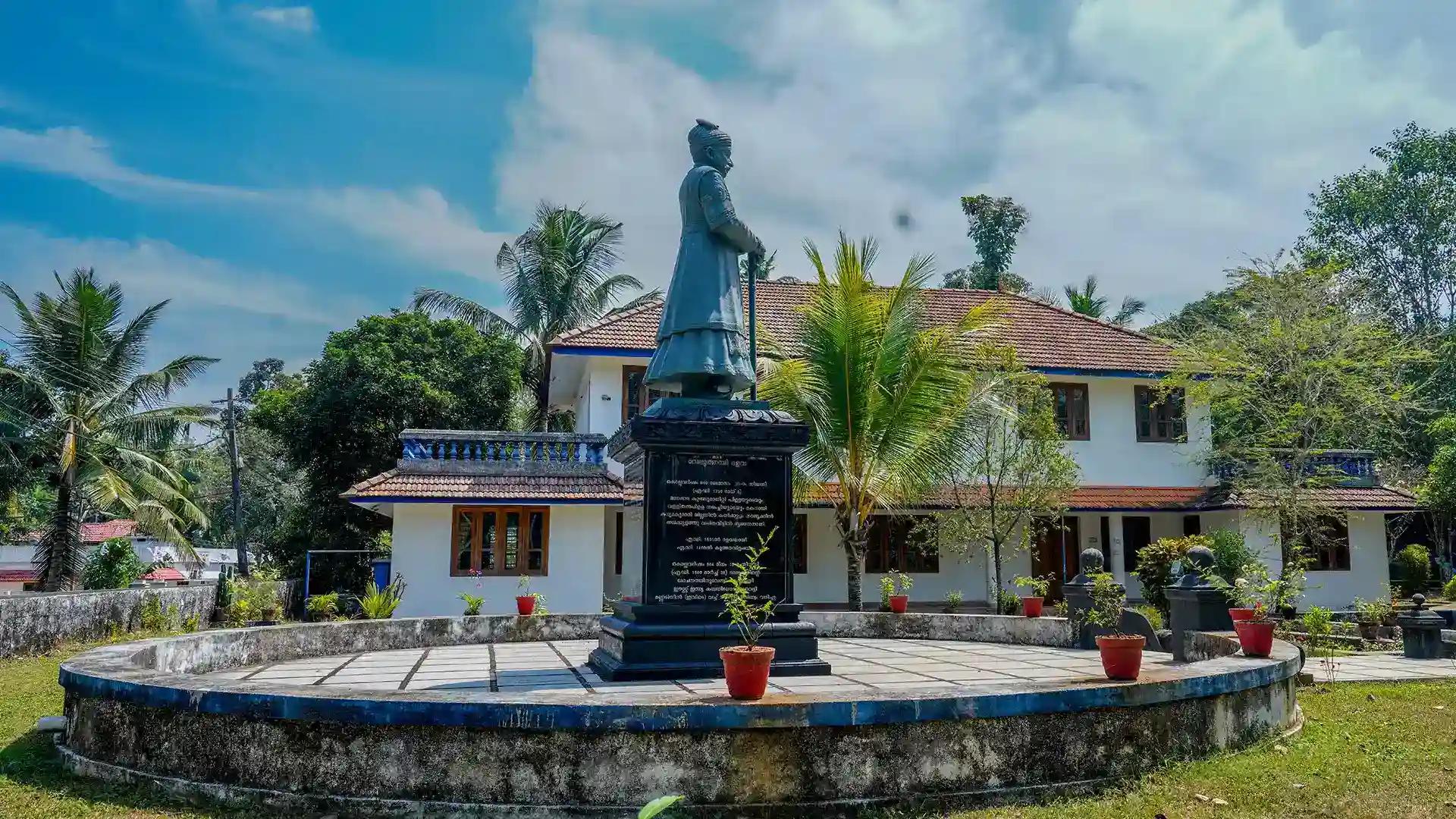 Veluthambi Dalawa Memorial Museum Veluthambi Dalawa Memorial Museum