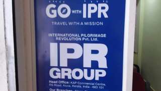 Click here to view the details of International Pilgrimage Revolution Pvt. Ltd.