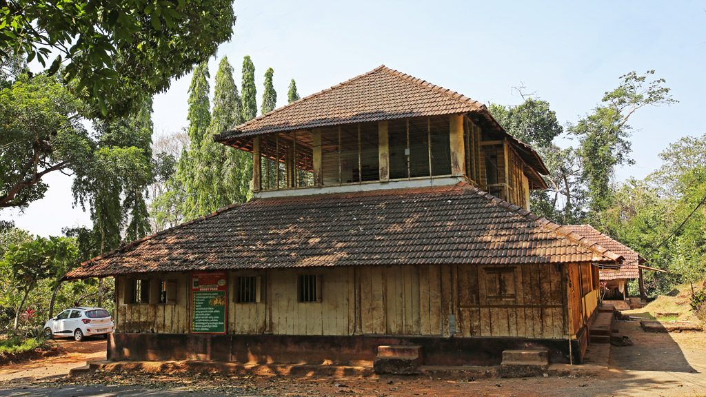 Central Nursery of Aralam Farm