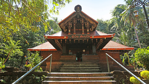 Ikkare Kottiyoor Siva Temple