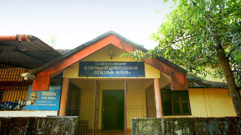 Front view of Ooracheri Gurukkal Memorial