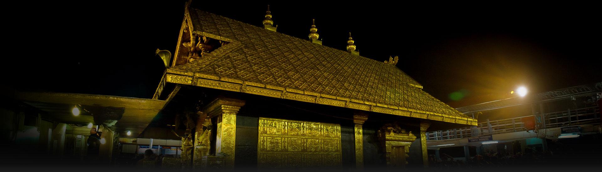 Sabarimala